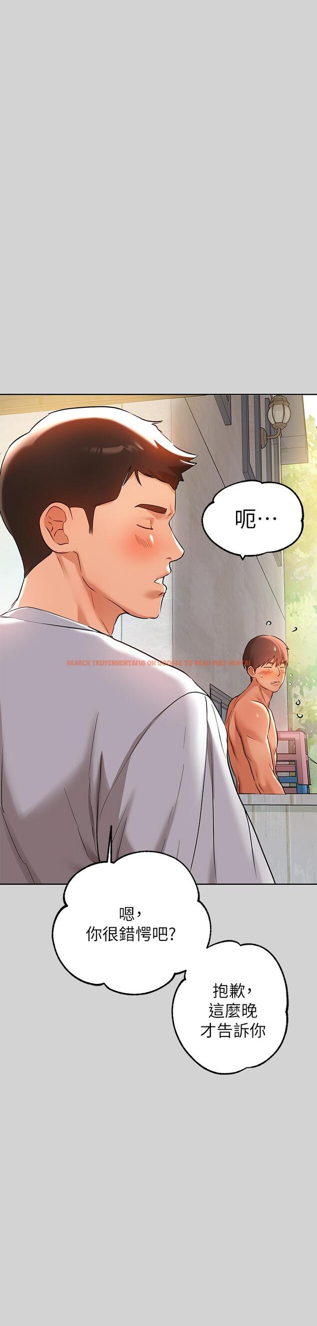查看漫画富家女姐姐 - 第14話-穿著性感泳衣在野外開幹 - tymanga.com中的660058图片