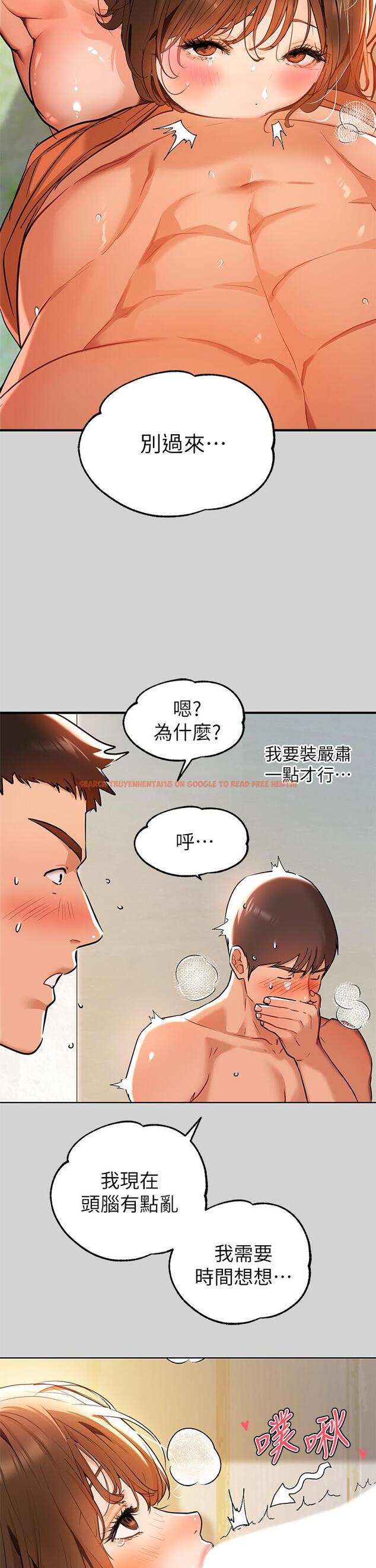 查看漫画富家女姐姐 - 第14話-穿著性感泳衣在野外開幹 - tymanga.com中的660061图片