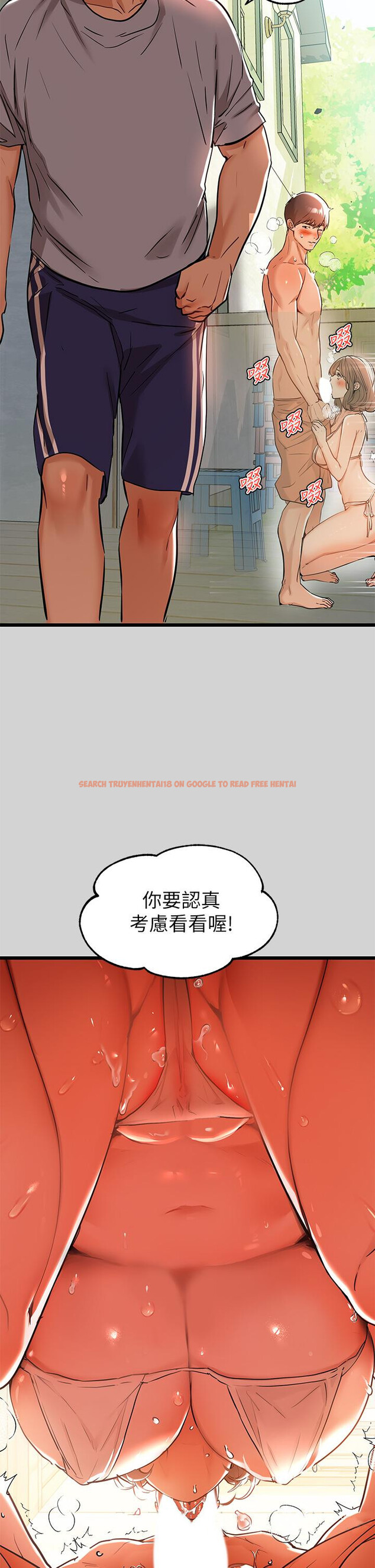 查看漫画富家女姐姐 - 第14話-穿著性感泳衣在野外開幹 - tymanga.com中的660065图片