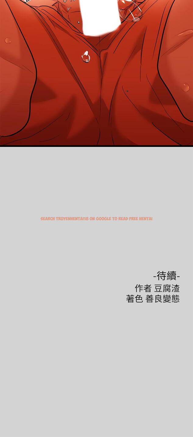查看漫画富家女姐姐 - 第14話-穿著性感泳衣在野外開幹 - tymanga.com中的660066图片
