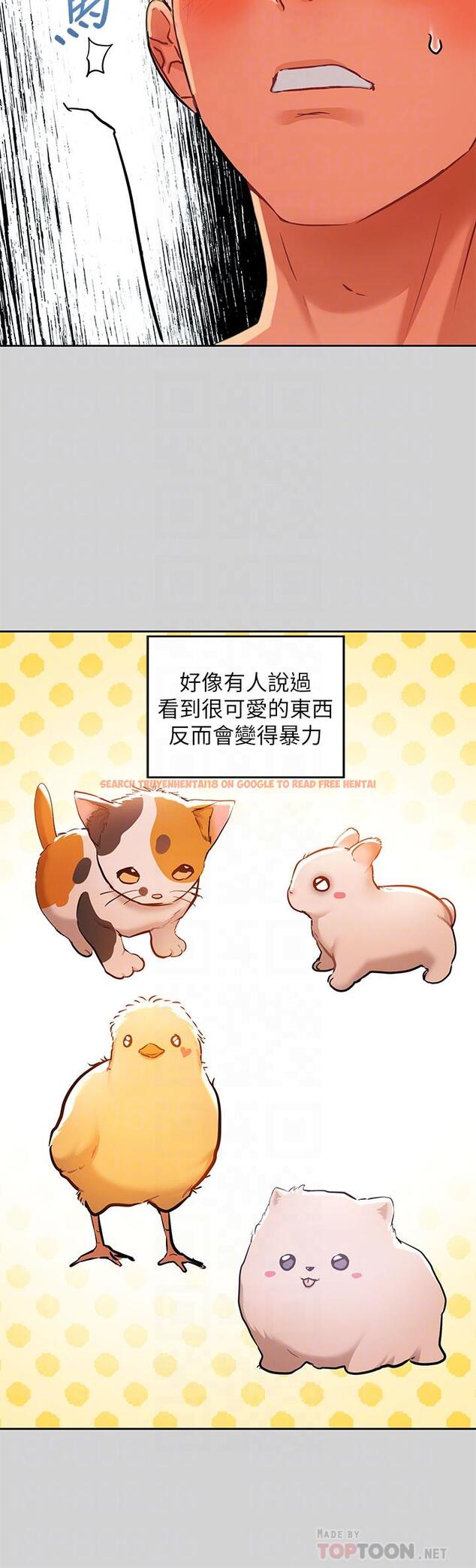 查看漫画富家女姐姐 - 第15話-灌溉荷莉姐的秘密花園 - tymanga.com中的666136图片