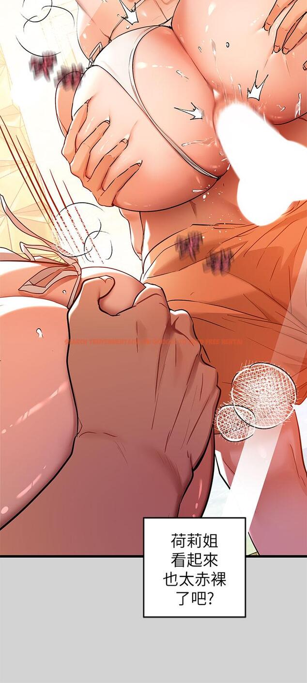查看漫画富家女姐姐 - 第15話-灌溉荷莉姐的秘密花園 - tymanga.com中的666145图片