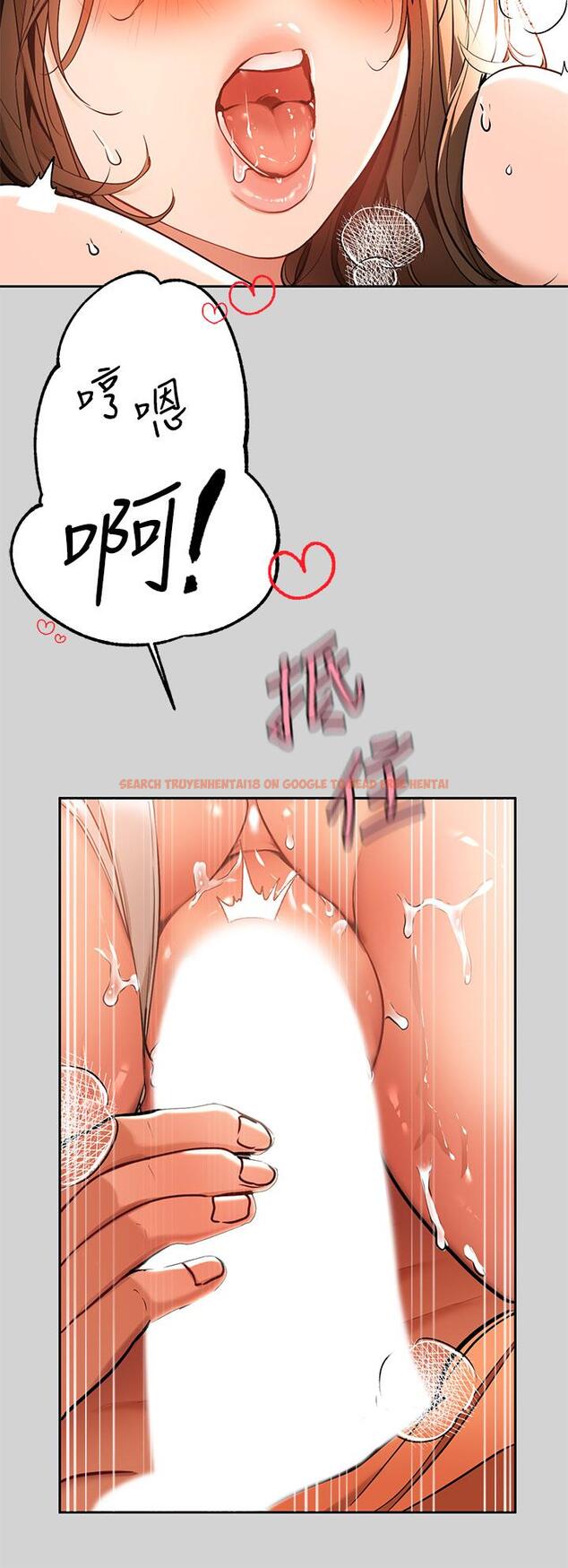 查看漫画富家女姐姐 - 第15話-灌溉荷莉姐的秘密花園 - tymanga.com中的666153图片