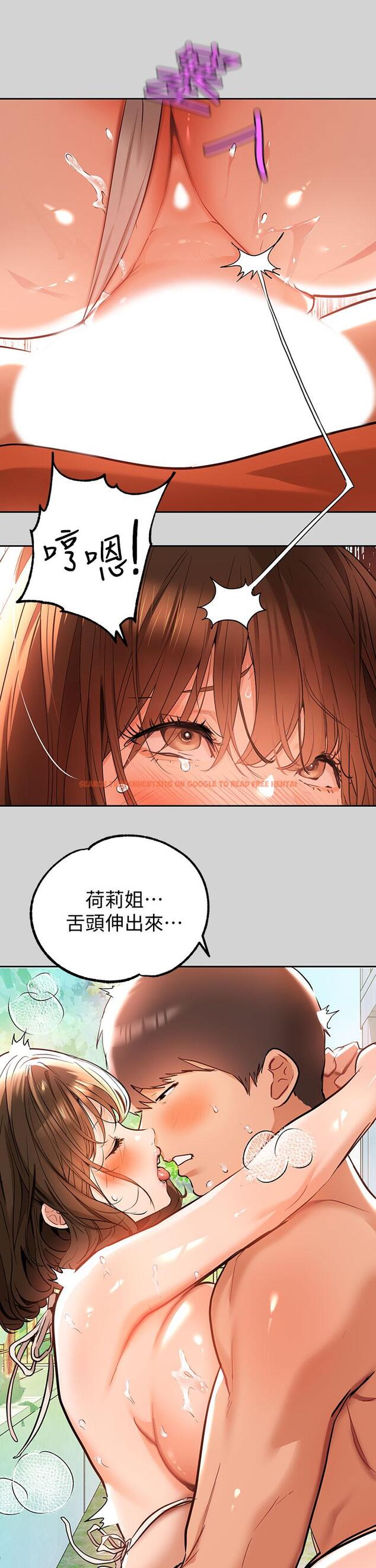 查看漫画富家女姐姐 - 第15話-灌溉荷莉姐的秘密花園 - tymanga.com中的666154图片