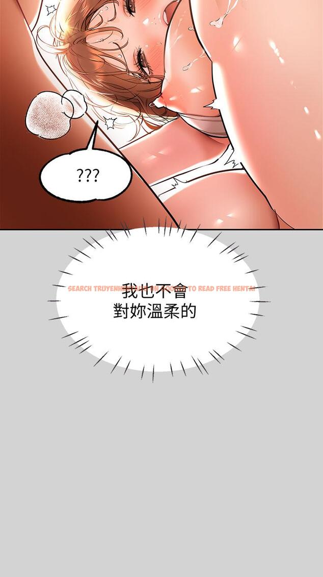 查看漫画富家女姐姐 - 第15話-灌溉荷莉姐的秘密花園 - tymanga.com中的666158图片