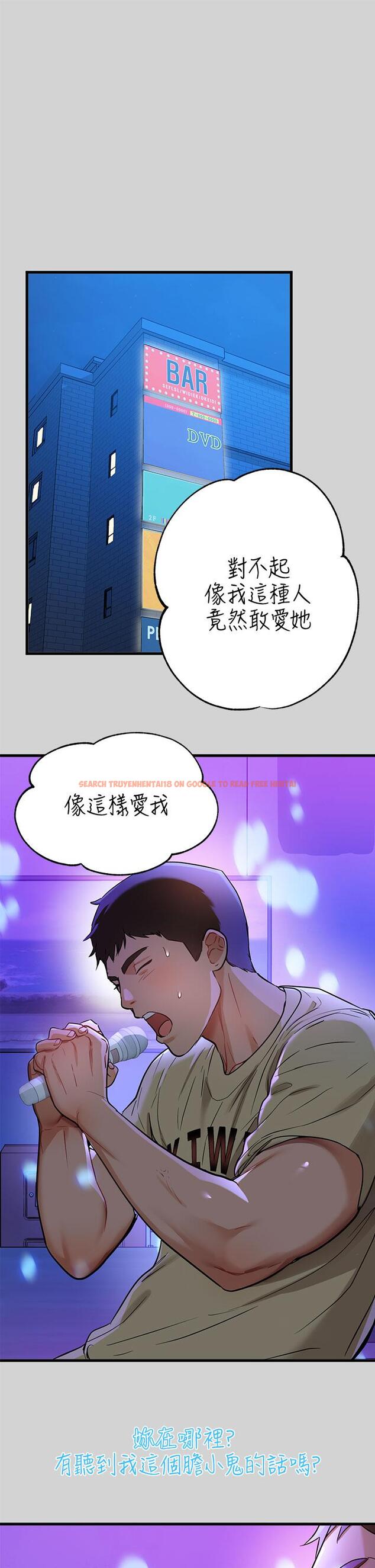 查看漫画富家女姐姐 - 第16話-我要把你吃乾抹淨 - tymanga.com中的668131图片