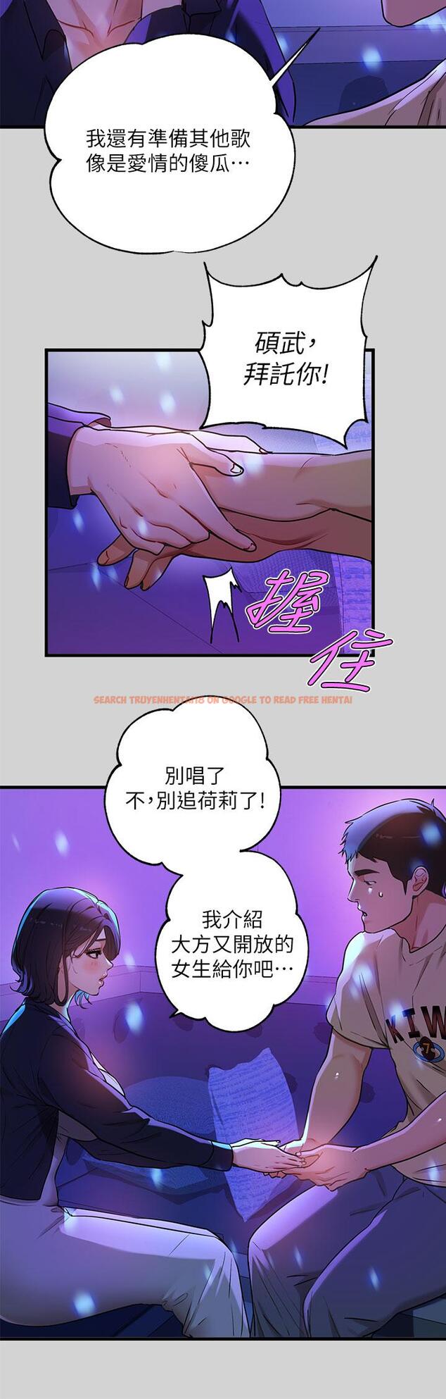 查看漫画富家女姐姐 - 第16話-我要把你吃乾抹淨 - tymanga.com中的668133图片
