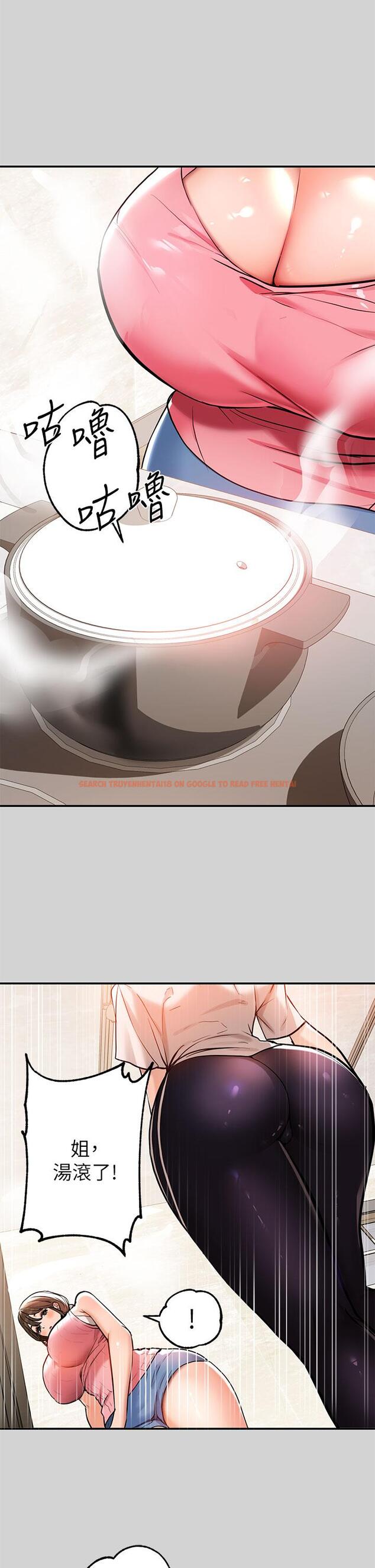 查看漫画富家女姐姐 - 第16話-我要把你吃乾抹淨 - tymanga.com中的668135图片