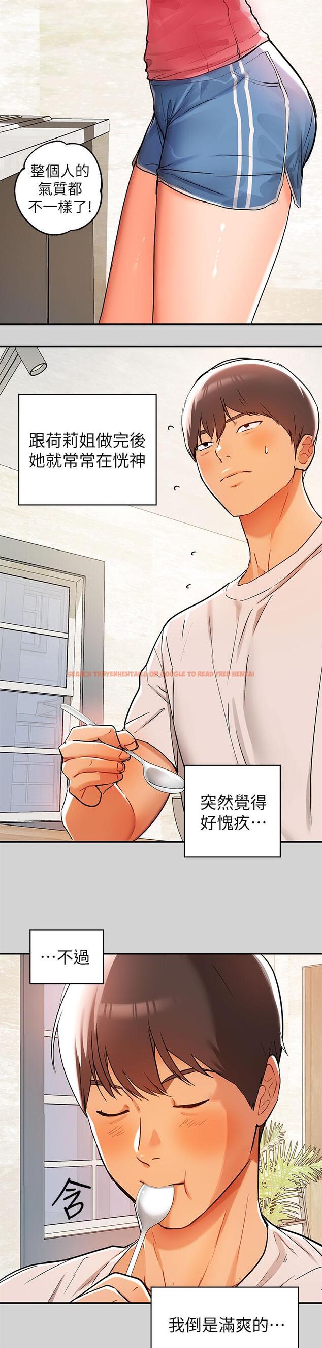 查看漫画富家女姐姐 - 第16話-我要把你吃乾抹淨 - tymanga.com中的668140图片
