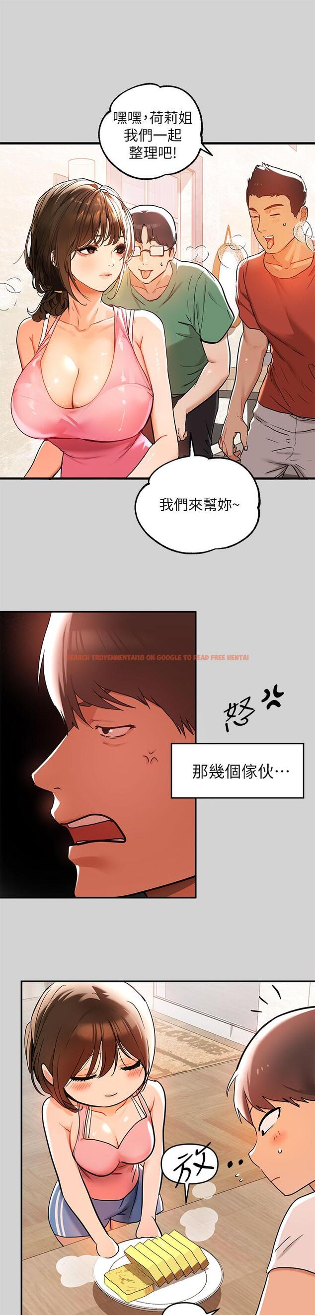 查看漫画富家女姐姐 - 第16話-我要把你吃乾抹淨 - tymanga.com中的668142图片