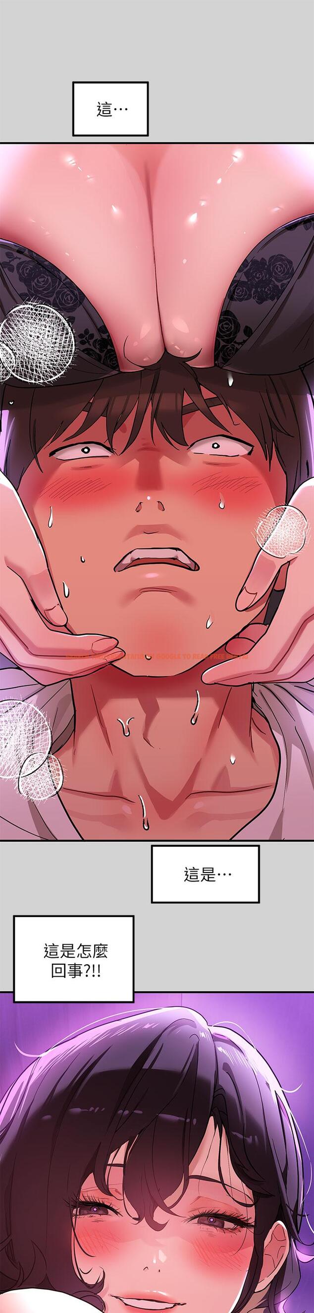 查看漫画富家女姐姐 - 第17話-喜歡粗魯點 - tymanga.com中的670417图片
