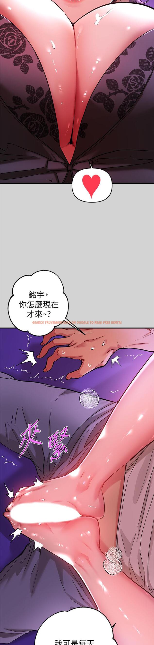 查看漫画富家女姐姐 - 第17話-喜歡粗魯點 - tymanga.com中的670418图片