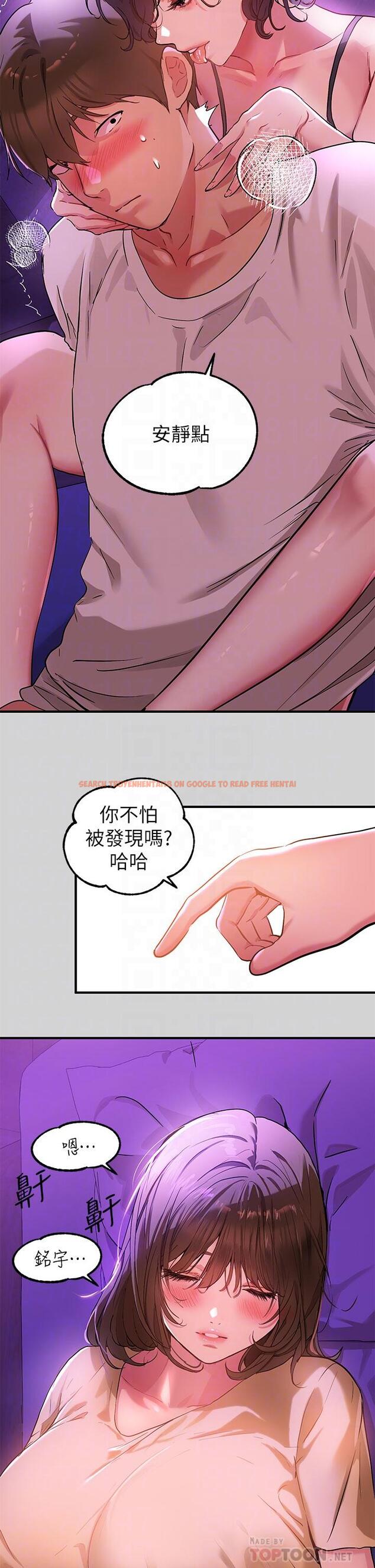 查看漫画富家女姐姐 - 第17話-喜歡粗魯點 - tymanga.com中的670420图片