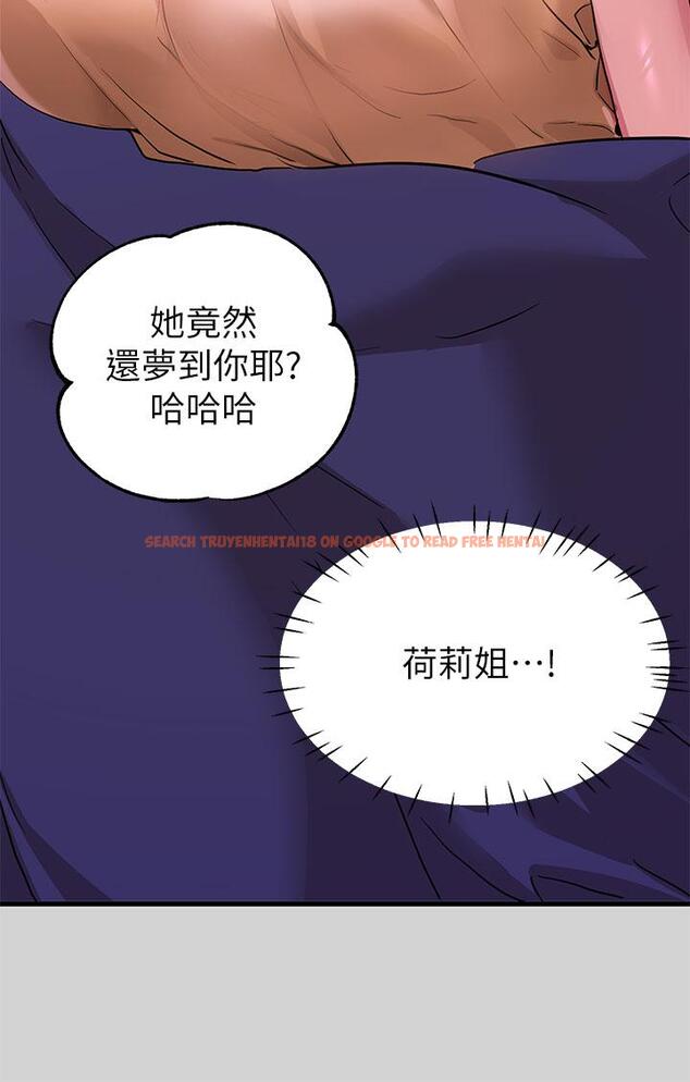 查看漫画富家女姐姐 - 第17話-喜歡粗魯點 - tymanga.com中的670421图片