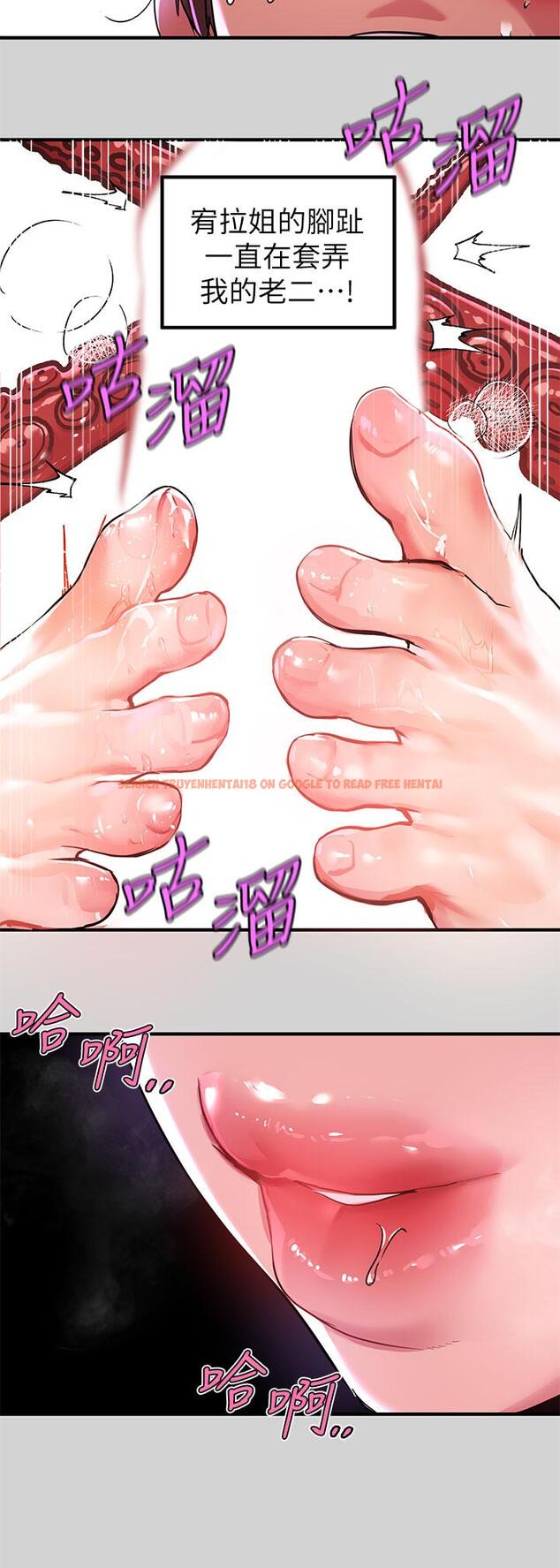 查看漫画富家女姐姐 - 第17話-喜歡粗魯點 - tymanga.com中的670423图片