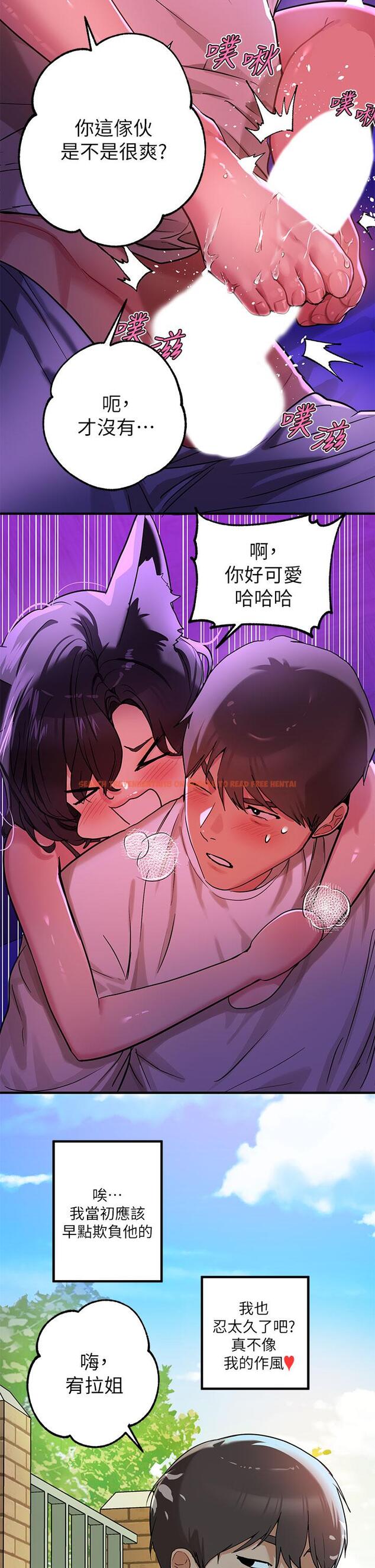 查看漫画富家女姐姐 - 第17話-喜歡粗魯點 - tymanga.com中的670425图片