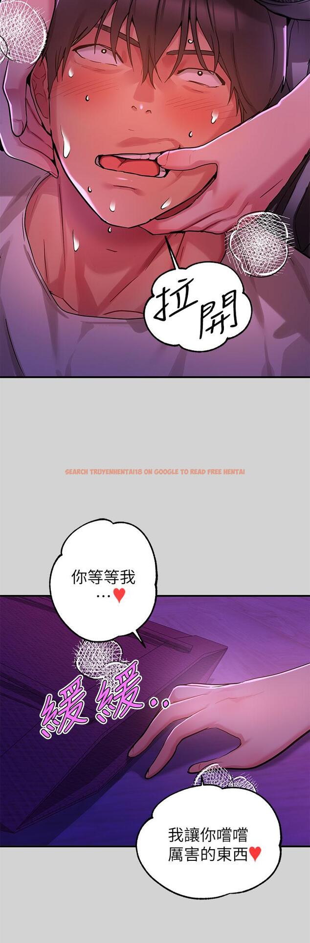 查看漫画富家女姐姐 - 第17話-喜歡粗魯點 - tymanga.com中的670427图片