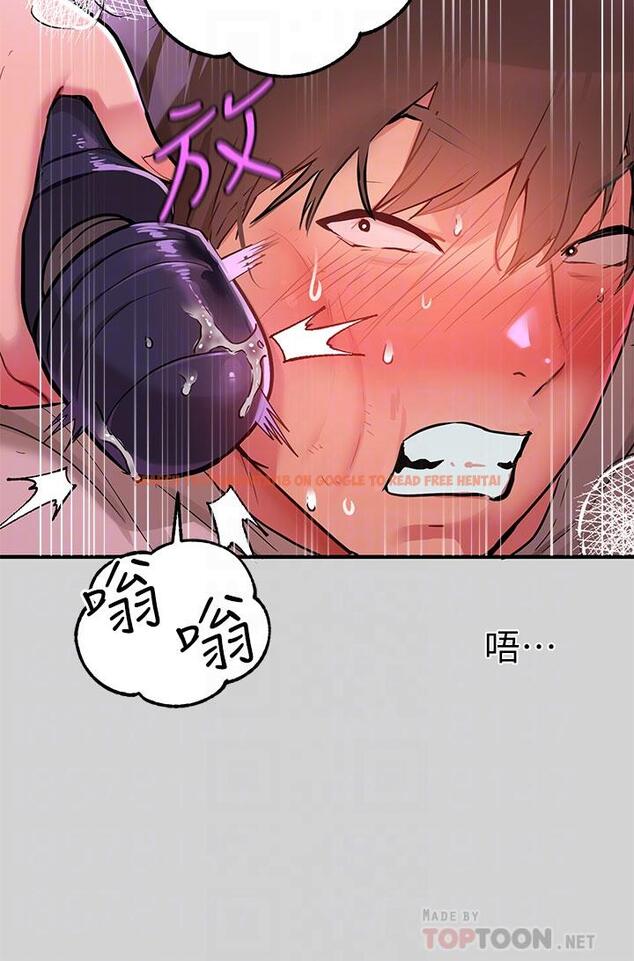查看漫画富家女姐姐 - 第17話-喜歡粗魯點 - tymanga.com中的670430图片