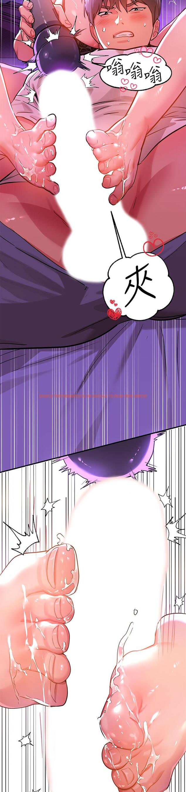 查看漫画富家女姐姐 - 第17話-喜歡粗魯點 - tymanga.com中的670433图片