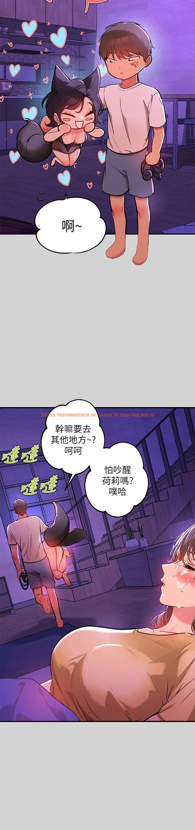 查看漫画富家女姐姐 - 第17話-喜歡粗魯點 - tymanga.com中的670443图片
