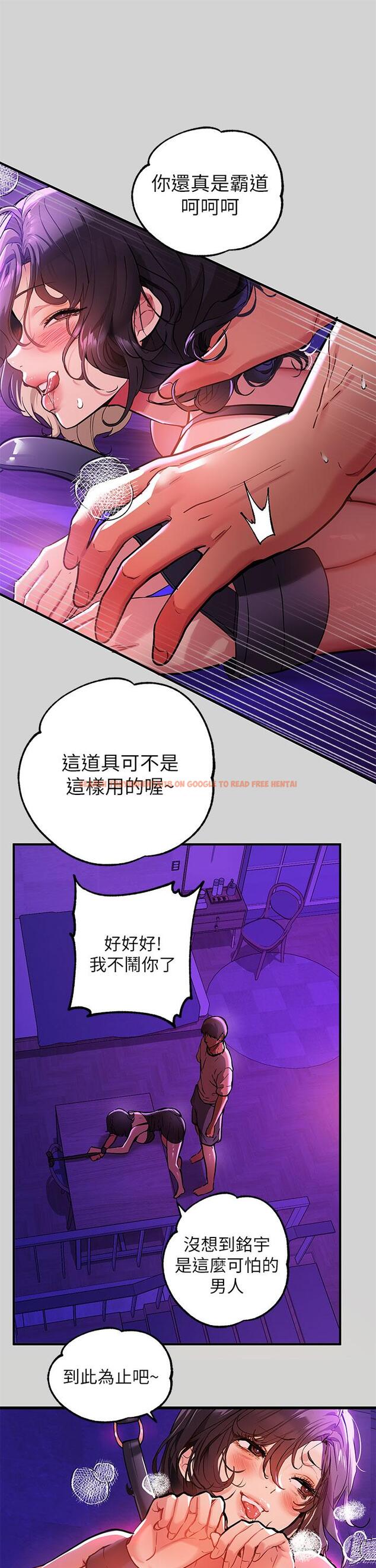 查看漫画富家女姐姐 - 第17話-喜歡粗魯點 - tymanga.com中的670445图片