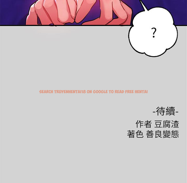 查看漫画富家女姐姐 - 第17話-喜歡粗魯點 - tymanga.com中的670453图片