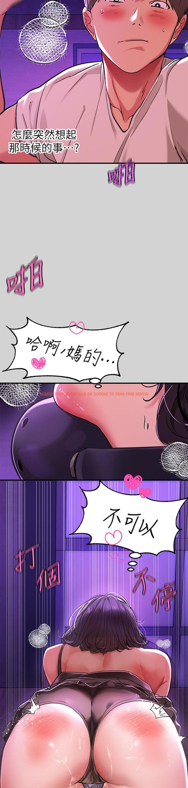 查看漫画富家女姐姐 - 第18話-傳到門外的呻吟 - tymanga.com中的672758图片