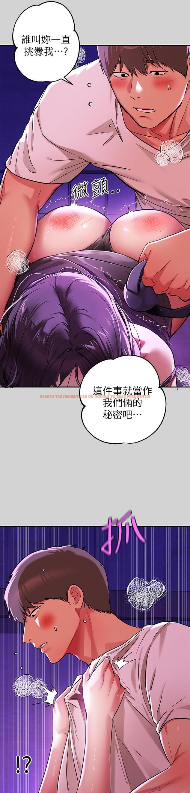 查看漫画富家女姐姐 - 第18話-傳到門外的呻吟 - tymanga.com中的672764图片