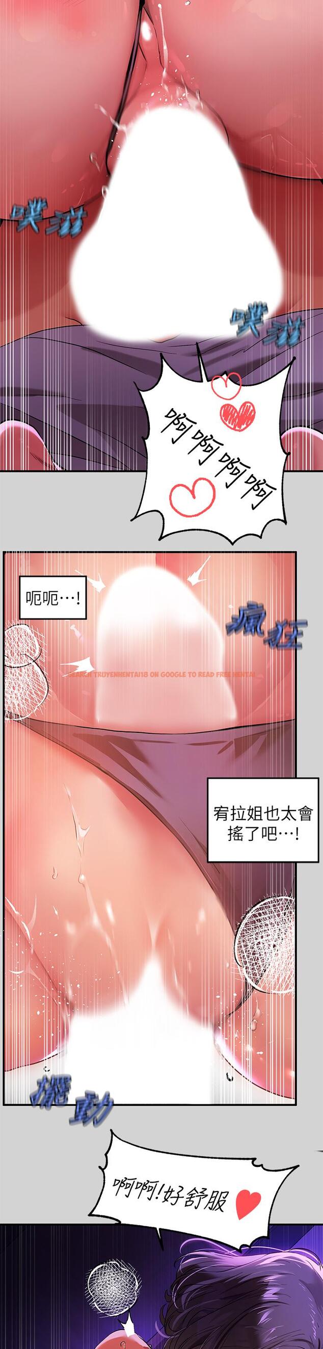 查看漫画富家女姐姐 - 第18話-傳到門外的呻吟 - tymanga.com中的672769图片