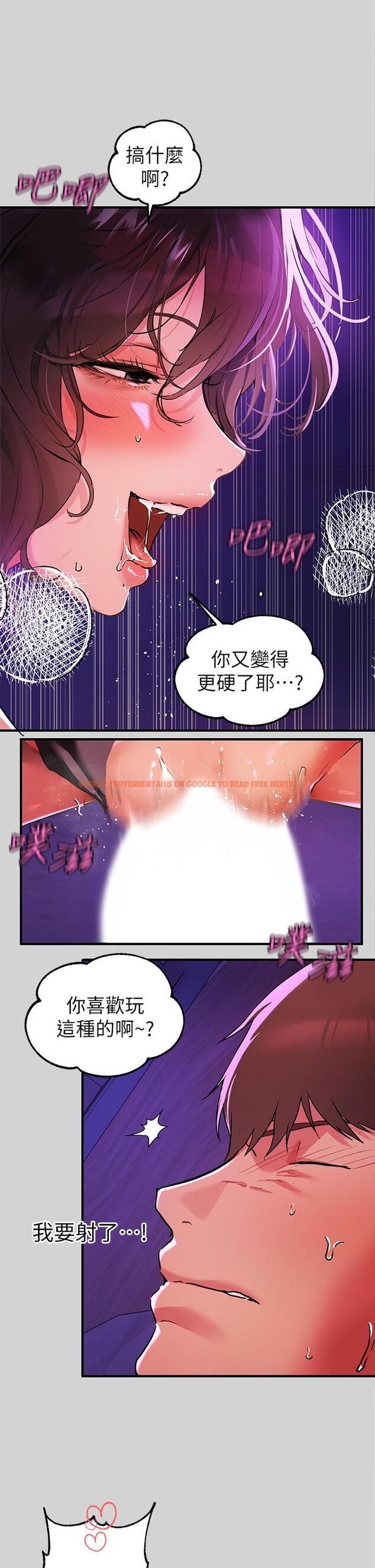 查看漫画富家女姐姐 - 第18話-傳到門外的呻吟 - tymanga.com中的672775图片