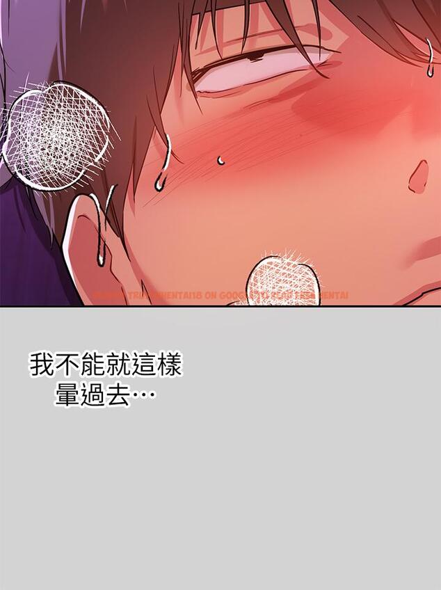 查看漫画富家女姐姐 - 第19話-傲嬌娜莉的誘惑 - tymanga.com中的718328图片