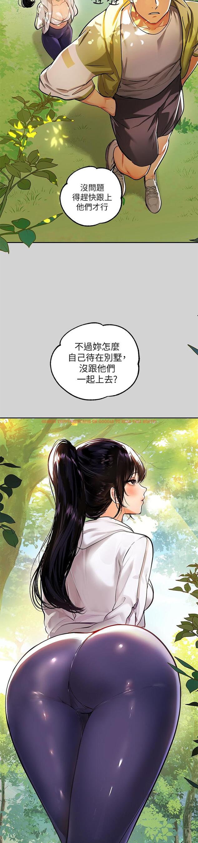 查看漫画富家女姐姐 - 第19話-傲嬌娜莉的誘惑 - tymanga.com中的718334图片