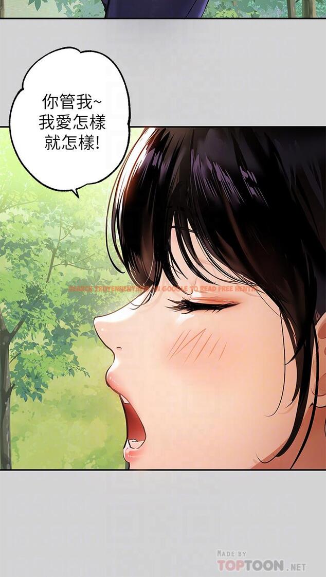 查看漫画富家女姐姐 - 第19話-傲嬌娜莉的誘惑 - tymanga.com中的718335图片
