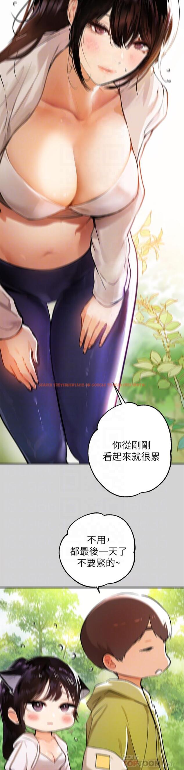 查看漫画富家女姐姐 - 第19話-傲嬌娜莉的誘惑 - tymanga.com中的718337图片