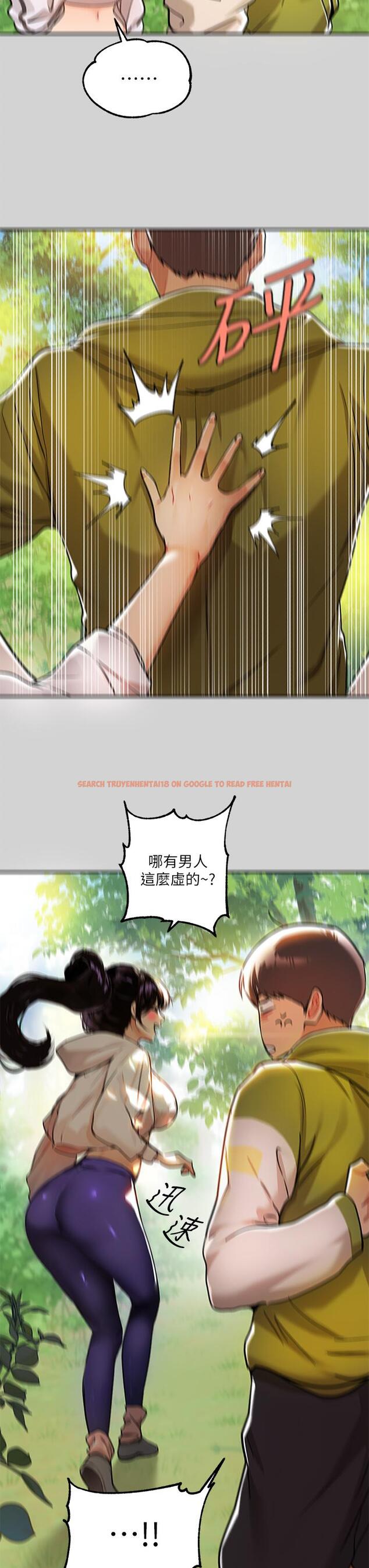 查看漫画富家女姐姐 - 第19話-傲嬌娜莉的誘惑 - tymanga.com中的718338图片