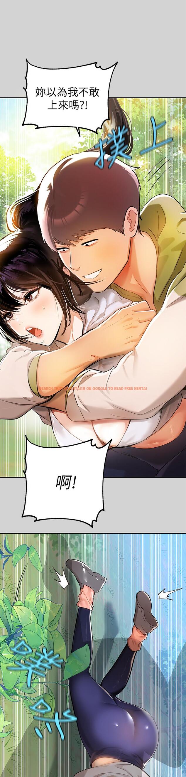 查看漫画富家女姐姐 - 第19話-傲嬌娜莉的誘惑 - tymanga.com中的718341图片