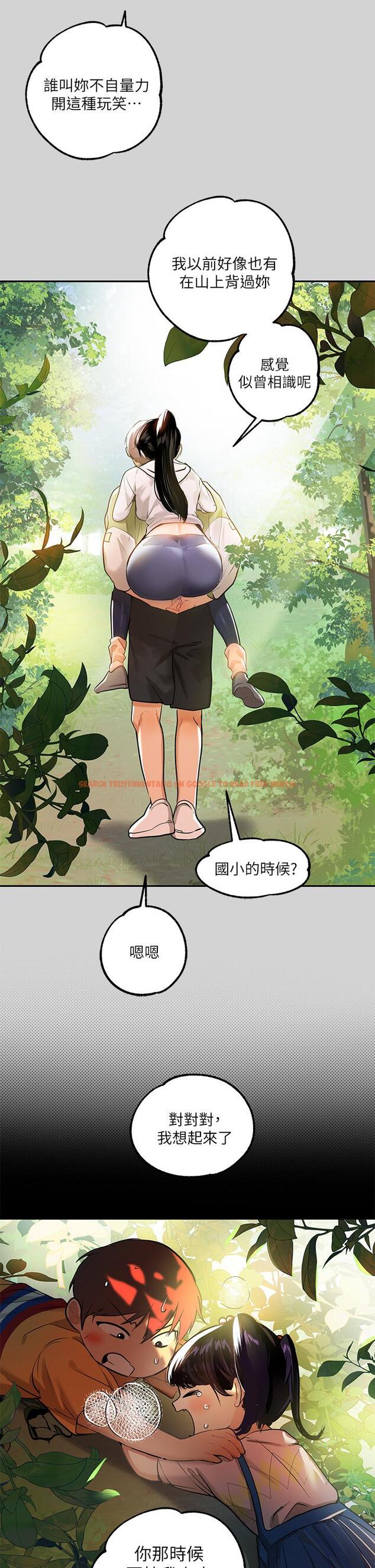 查看漫画富家女姐姐 - 第19話-傲嬌娜莉的誘惑 - tymanga.com中的718344图片