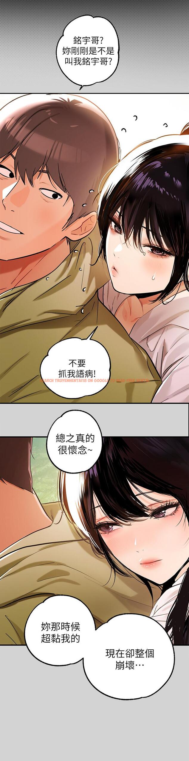 查看漫画富家女姐姐 - 第19話-傲嬌娜莉的誘惑 - tymanga.com中的718346图片
