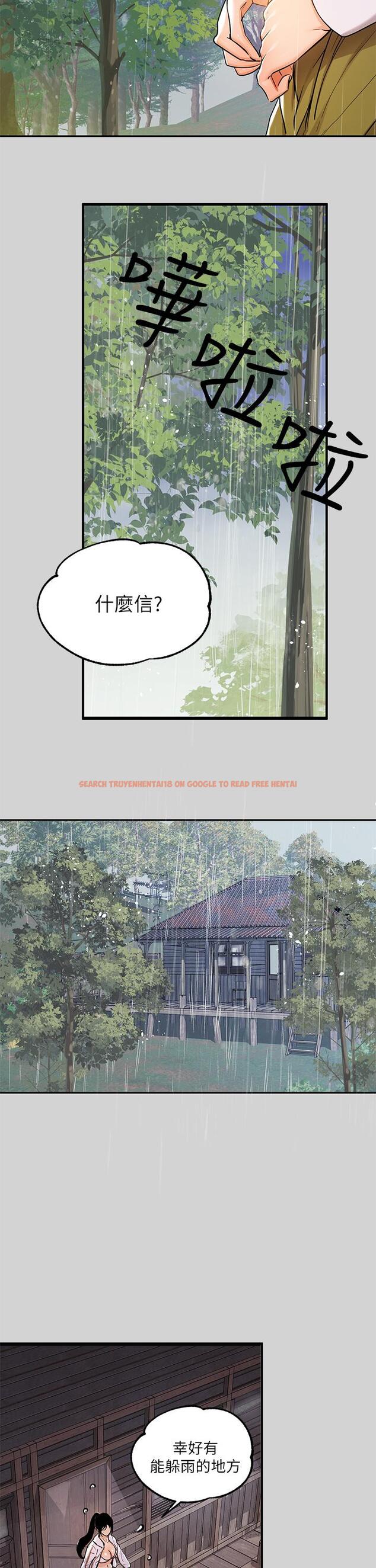 查看漫画富家女姐姐 - 第19話-傲嬌娜莉的誘惑 - tymanga.com中的718348图片