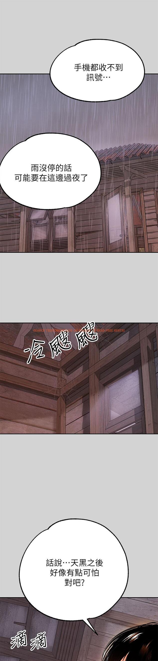 查看漫画富家女姐姐 - 第19話-傲嬌娜莉的誘惑 - tymanga.com中的718355图片