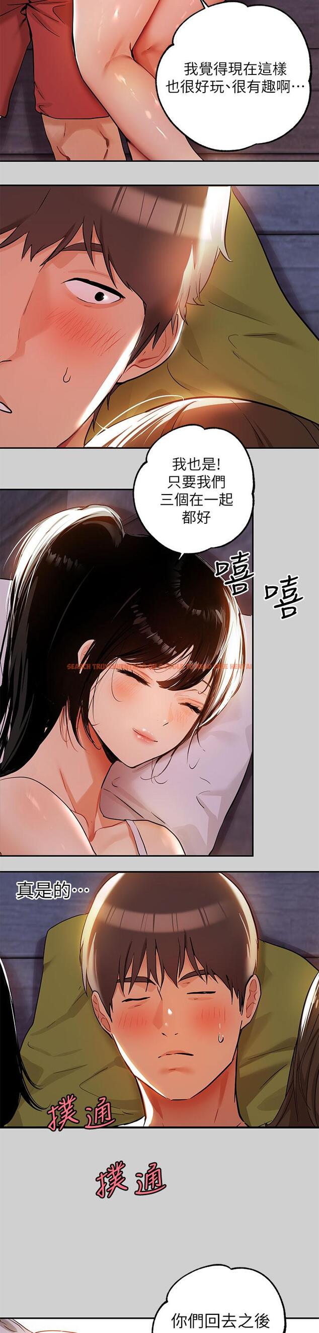 查看漫画富家女姐姐 - 第20話-趁妹妹睡著時撲倒姐姐 - tymanga.com中的720298图片