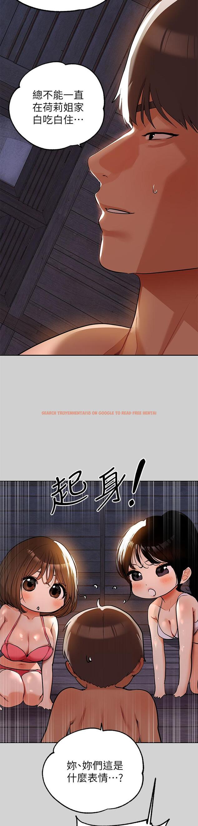 查看漫画富家女姐姐 - 第20話-趁妹妹睡著時撲倒姐姐 - tymanga.com中的720300图片