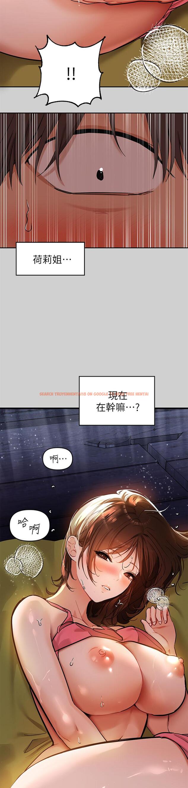 查看漫画富家女姐姐 - 第20話-趁妹妹睡著時撲倒姐姐 - tymanga.com中的720313图片