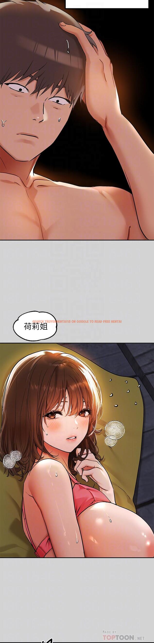 查看漫画富家女姐姐 - 第21話-馴服荷莉姐的淫亂教育 - tymanga.com中的763417图片