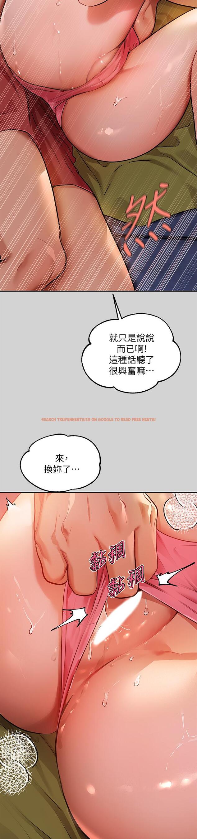 查看漫画富家女姐姐 - 第21話-馴服荷莉姐的淫亂教育 - tymanga.com中的763422图片