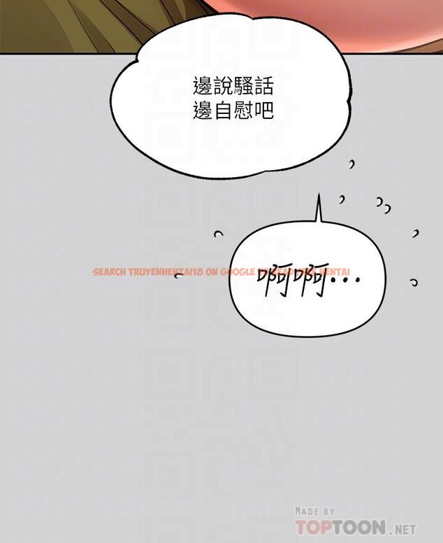 查看漫画富家女姐姐 - 第21話-馴服荷莉姐的淫亂教育 - tymanga.com中的763423图片