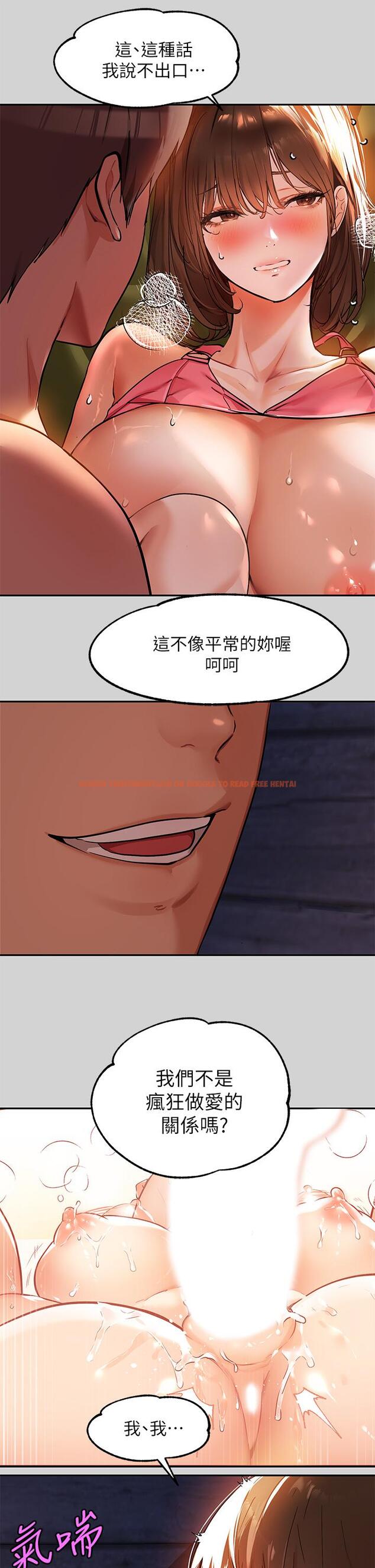 查看漫画富家女姐姐 - 第21話-馴服荷莉姐的淫亂教育 - tymanga.com中的763424图片