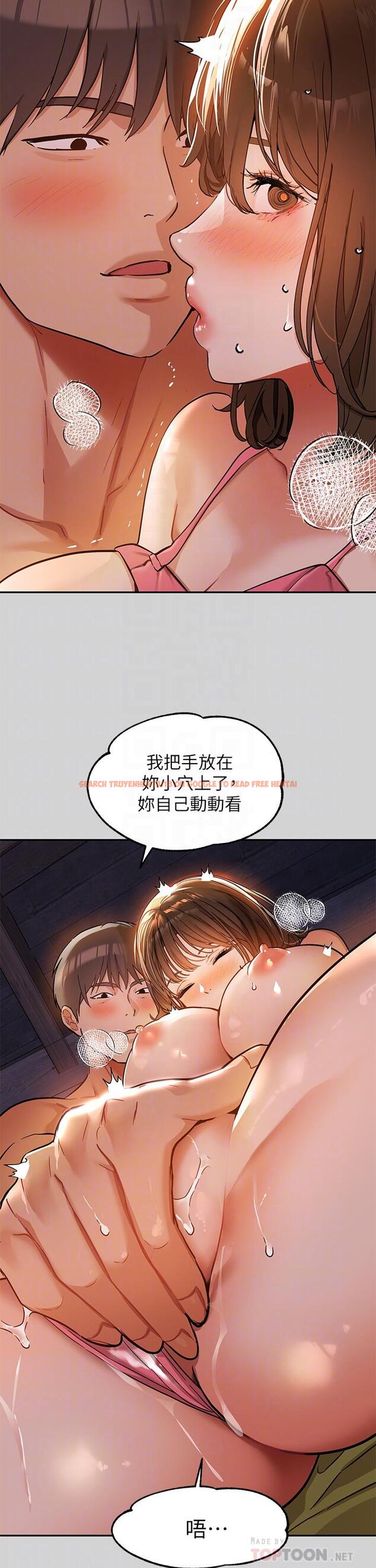 查看漫画富家女姐姐 - 第21話-馴服荷莉姐的淫亂教育 - tymanga.com中的763429图片