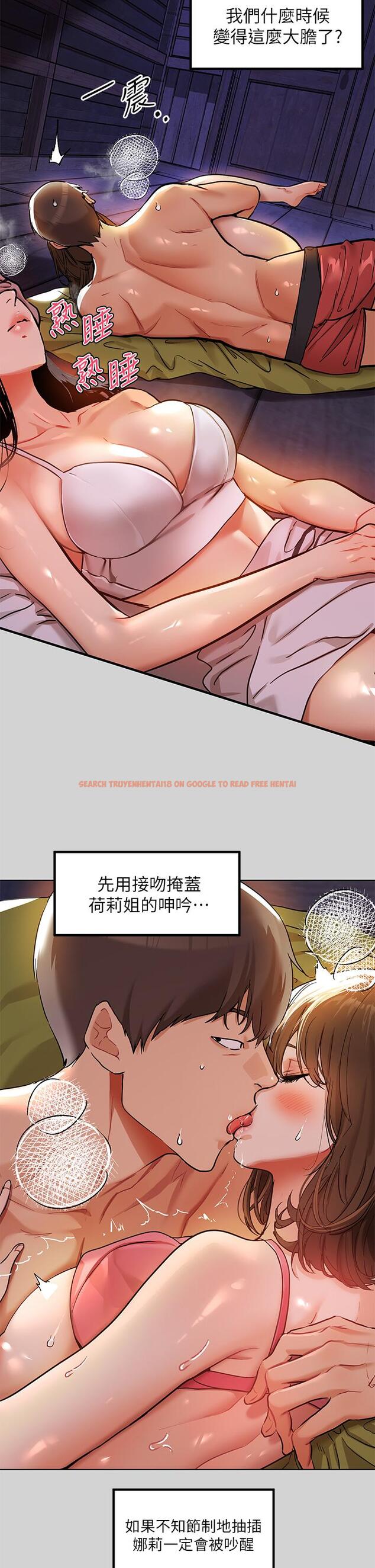 查看漫画富家女姐姐 - 第21話-馴服荷莉姐的淫亂教育 - tymanga.com中的763444图片