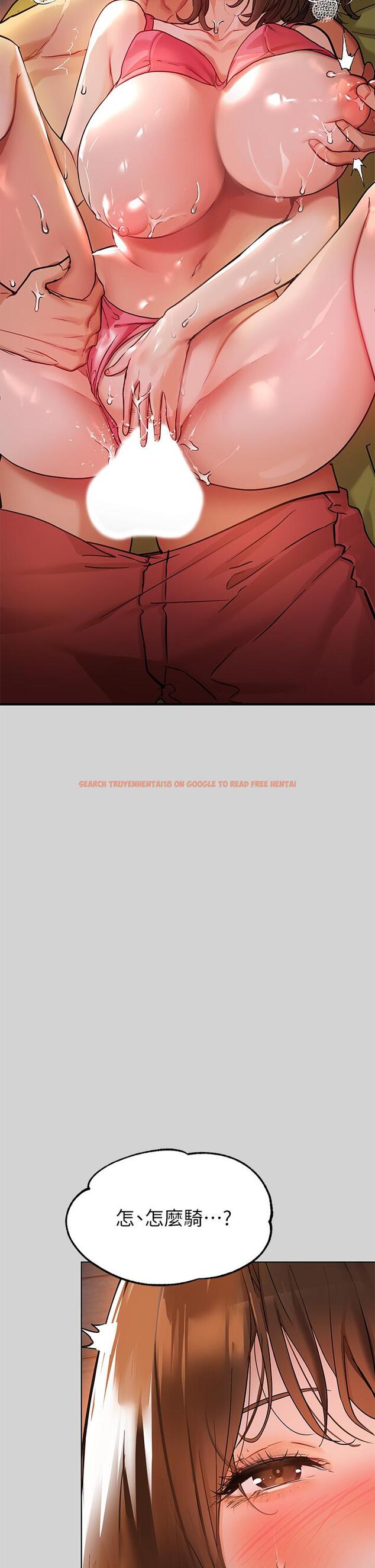 查看漫画富家女姐姐 - 第21話-馴服荷莉姐的淫亂教育 - tymanga.com中的763446图片